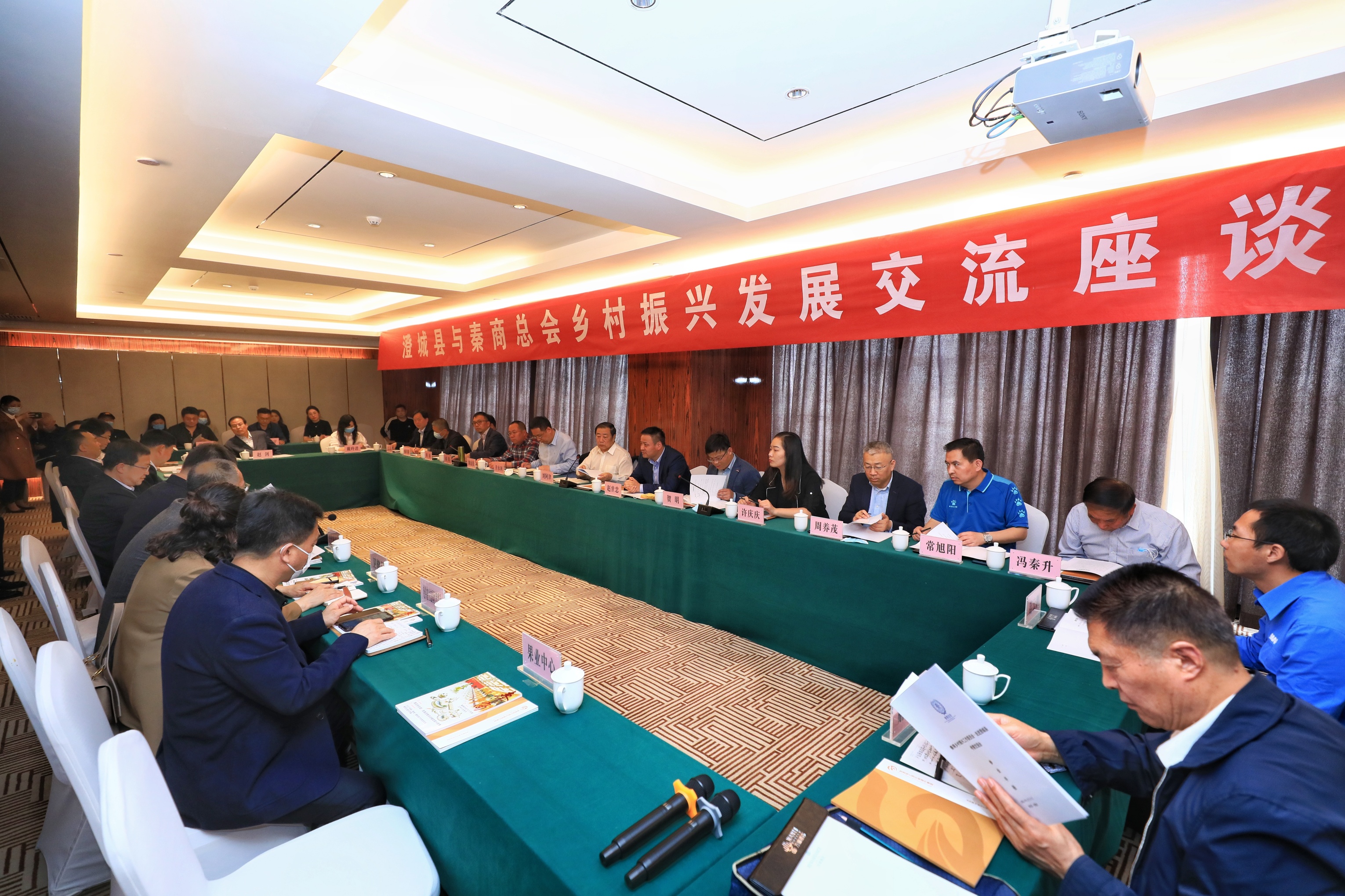 秦商鄉(xiāng)村振興工作委員會(huì)與中科南灃走進(jìn)澄城縣