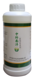 植物促進劑